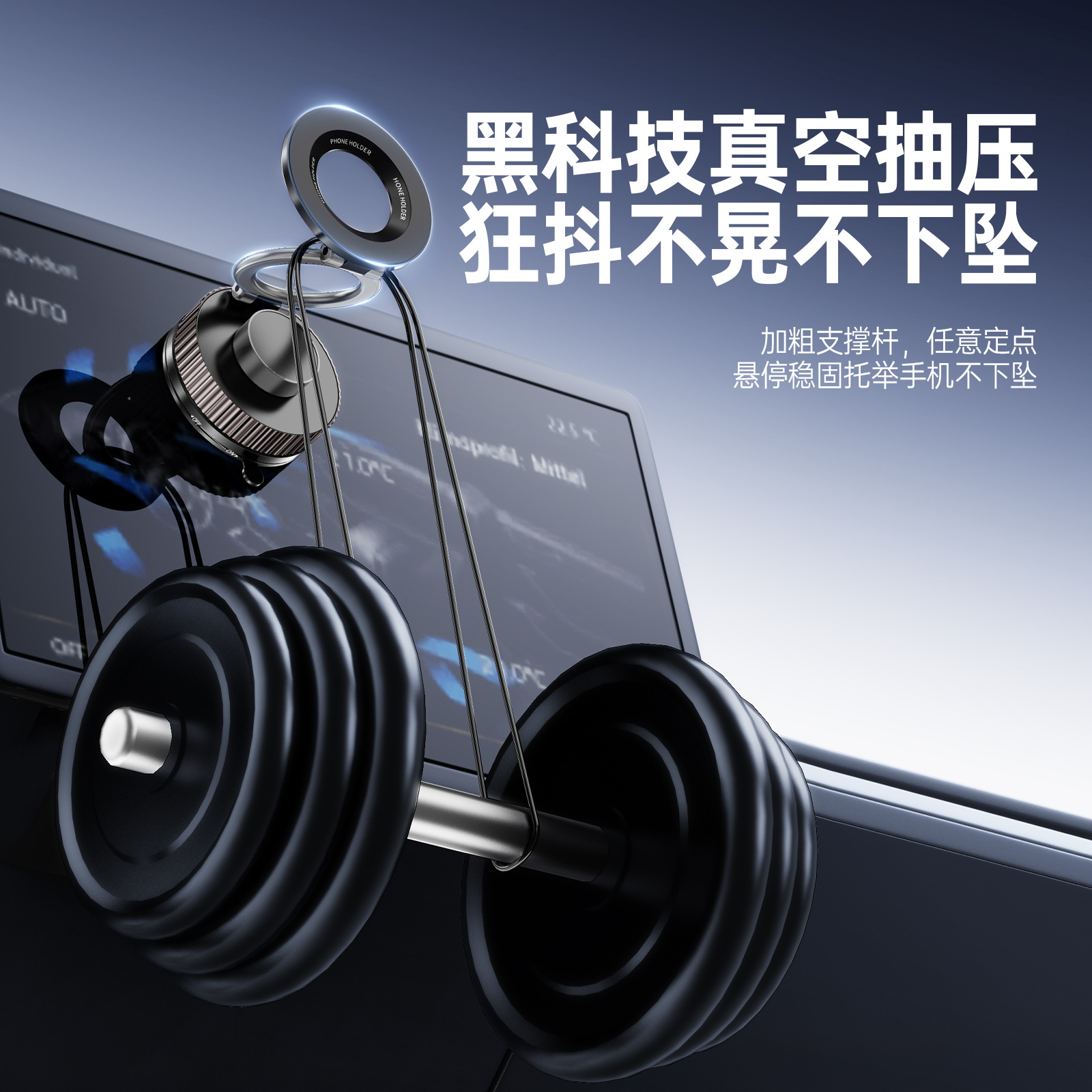 Vacuum suction magnetic phone stand new for Apple Magsafe magnetic 360-degree rotating desktop support