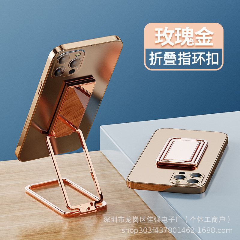 Phone Folding Multi-rhombus Bagua Ring Metal Finger Ring Buckle Magnetic Car Mount Live Streaming Tablet Stand Bracket