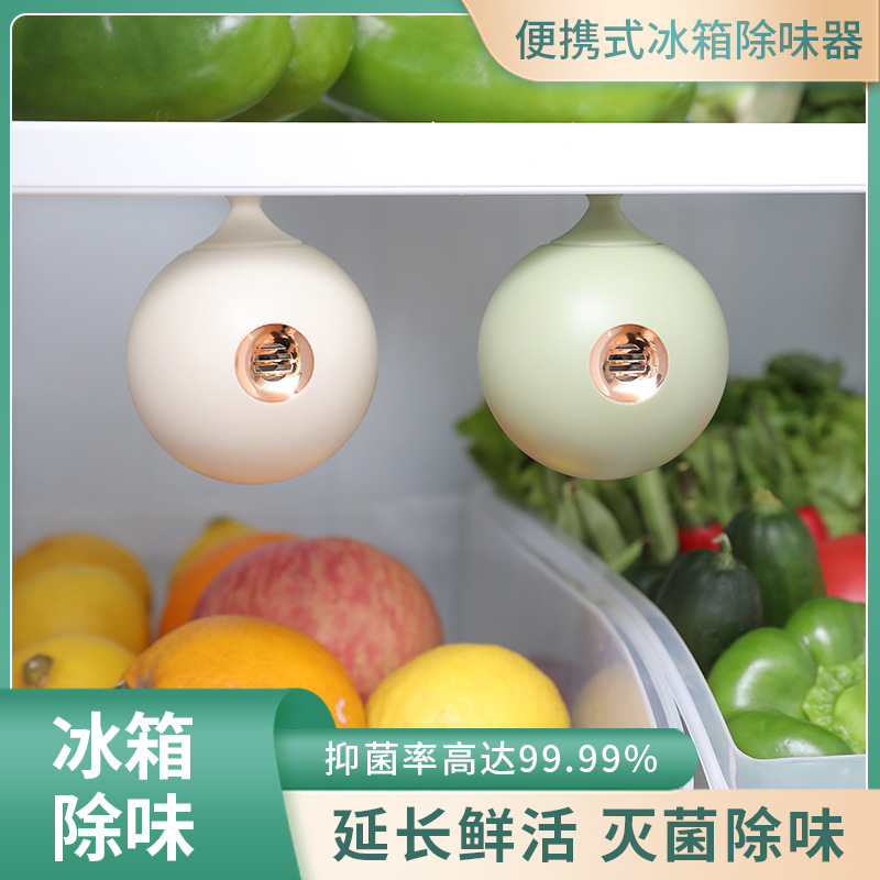 Refrigerator deodorizer ozone deodorizer sterilizer disinfectant remove odor pet deodorizer