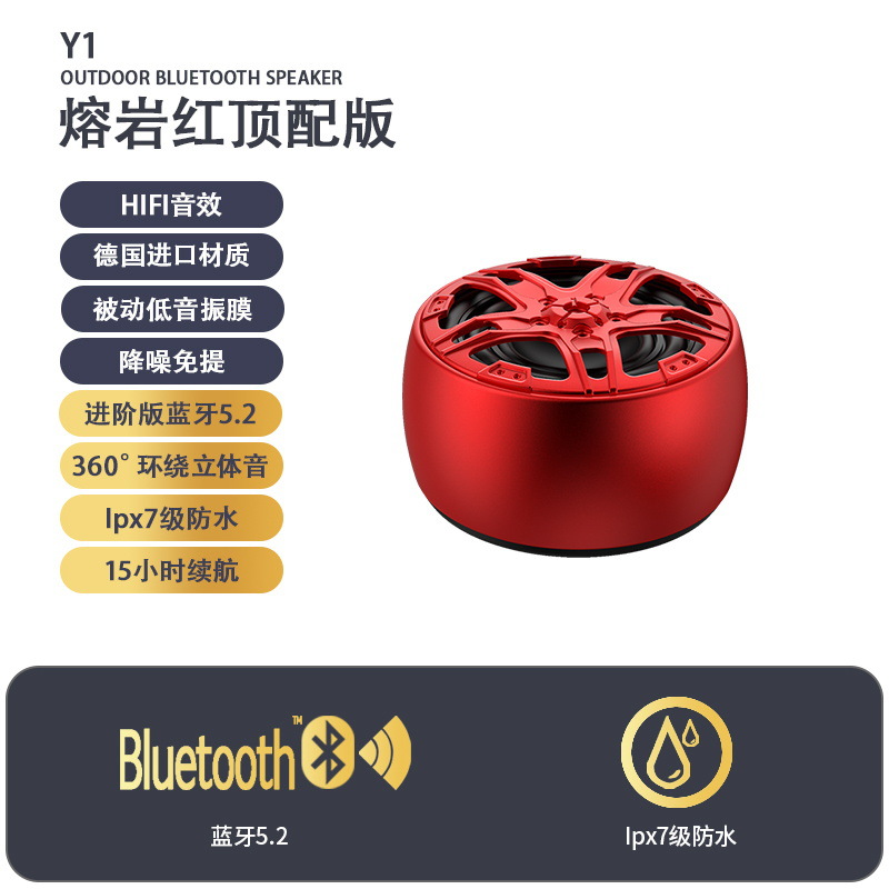 Audience Metal Shell Bluetooth Speaker Wireless Outdoor Mini Small Steel Cannon Portable Waterproof Heavy Bass