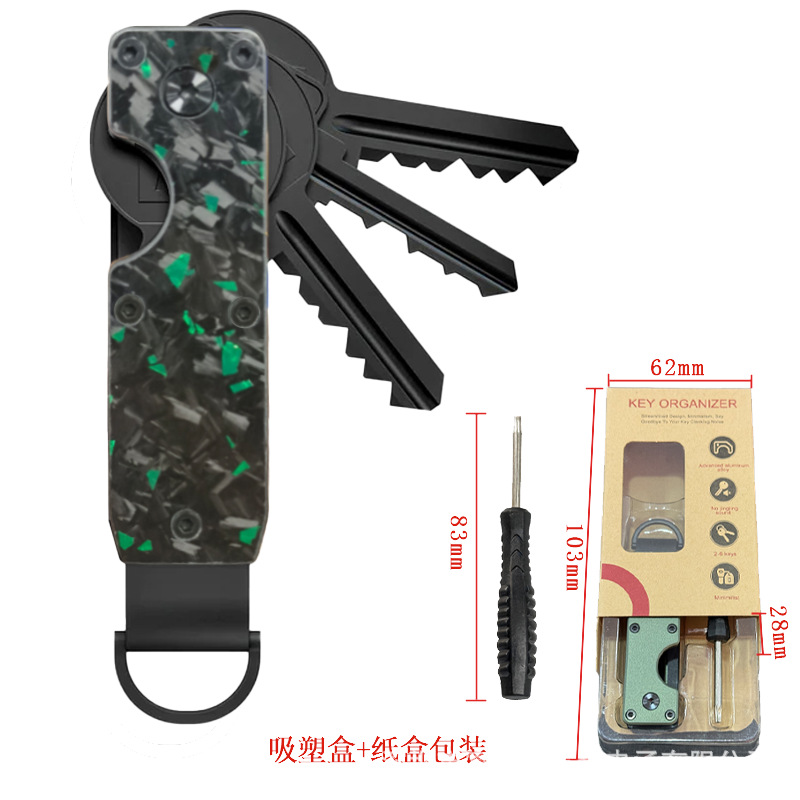 绿锻碳（送一把螺丝刀）
