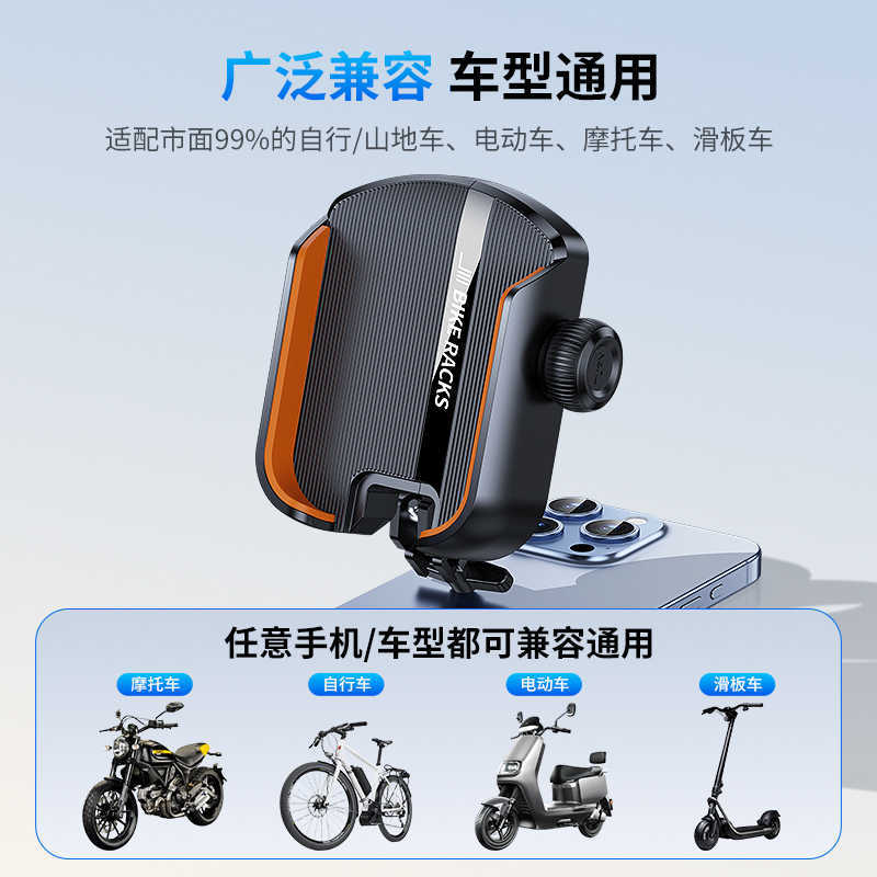 Cycling Phone Holder Motorcycle Bicycle Electric Bike Anti-Vibration Aluminum Alloy Shooting Bracket Navigation Special Bracket