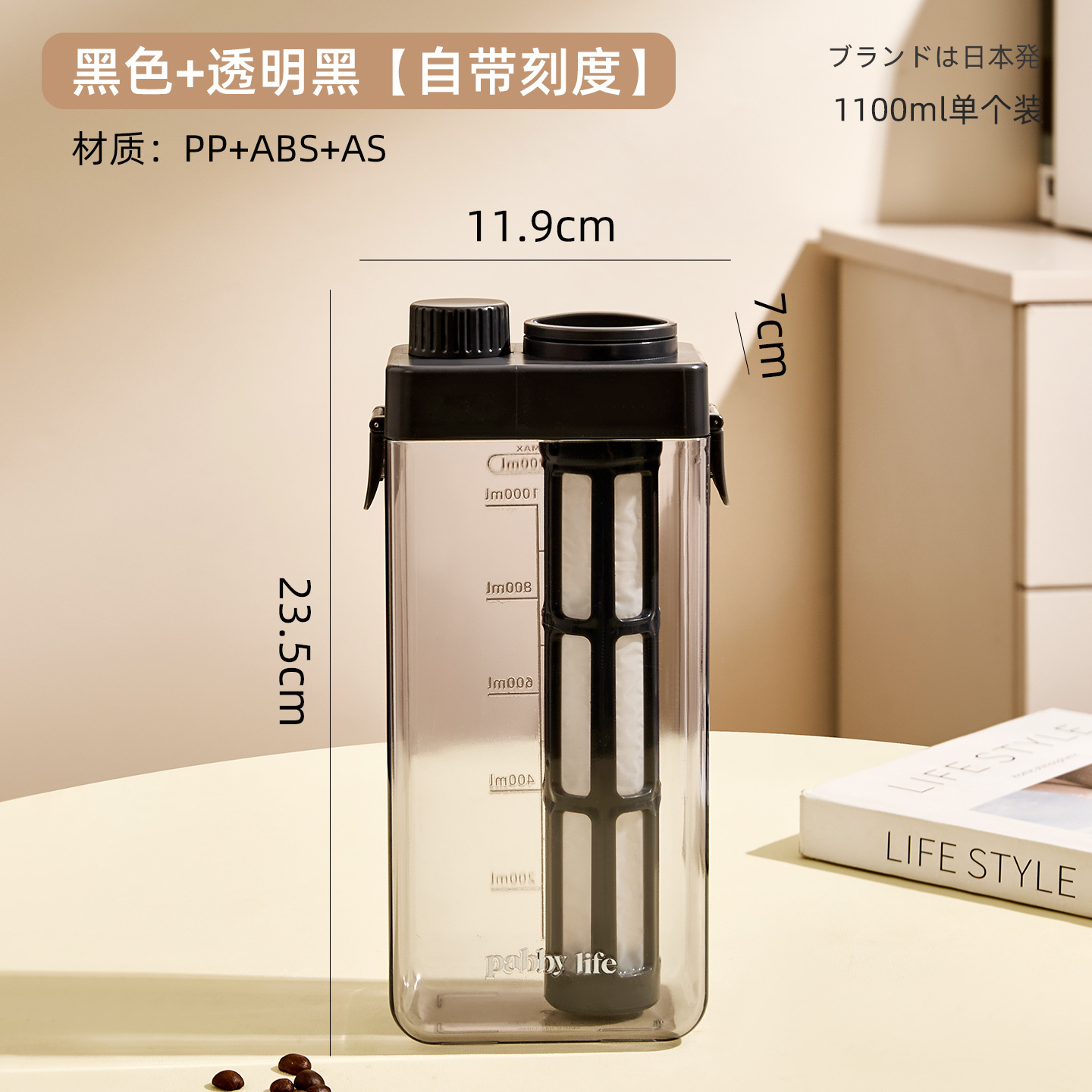Portable Coffee Cold Brew Pitcher, Cold Brew Bottle for Home, Cold Soaked Fruit Tea Pitcher, Cold Drip Pitcher, Ice Brew Pitcher, Cold Brew Cup