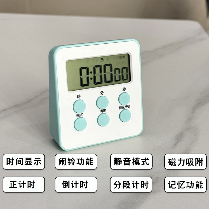 中文款+彩盒包装 · 228计时器闹钟-青色