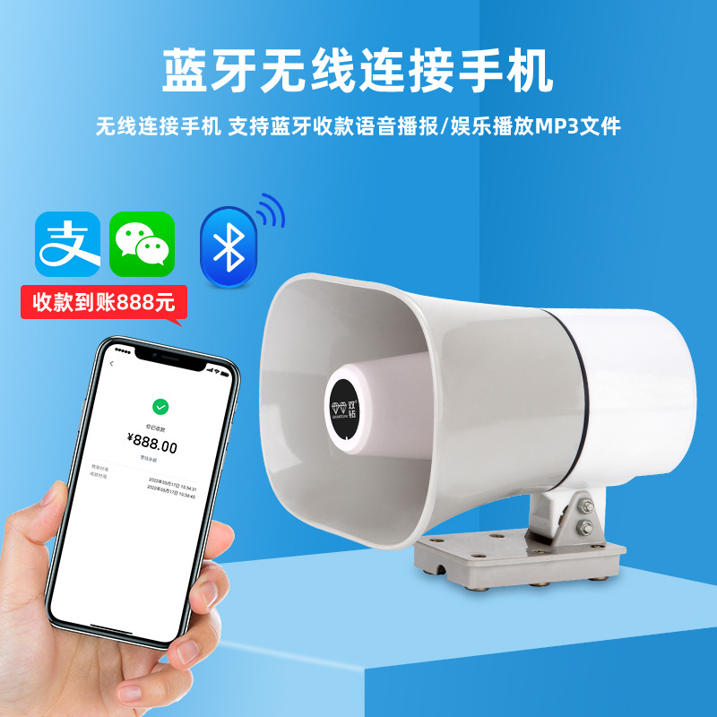 Double Diamond CA-500HTU Bluetooth loudspeaker 12-90V vehicle-mounted amplifier recording high-power propaganda small horn