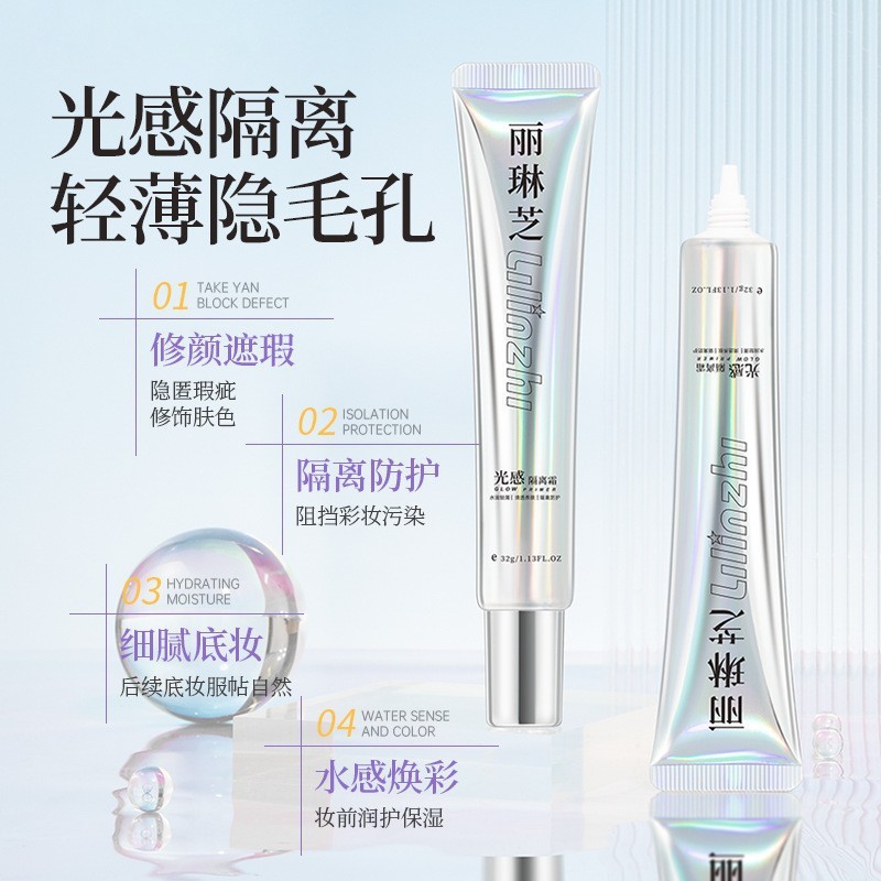 Nagan Sense Isolation Cream Makeup Primer Sticker Cream Invisible Pores, Not Easy to Fade, Clear Natural Face Cream