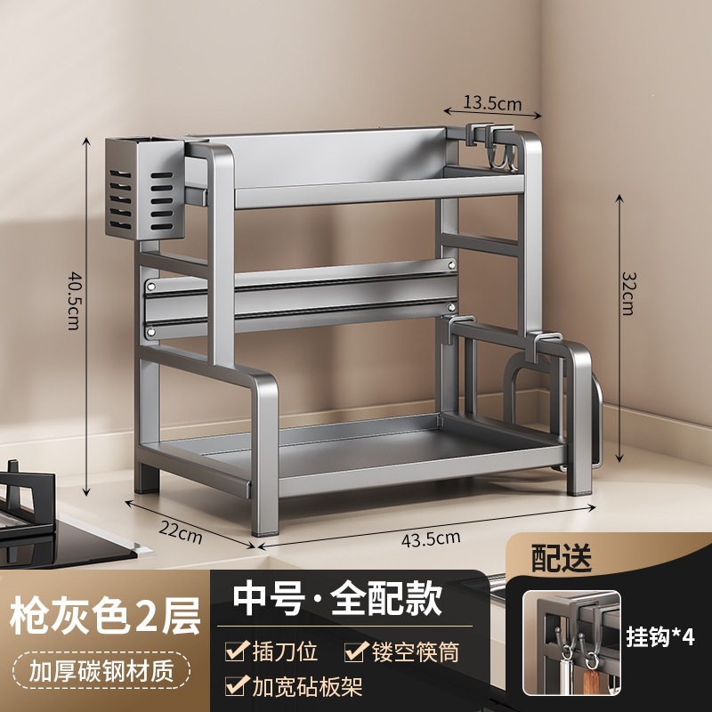 Seasoning jar countertop seasoning kitchen utensil storage rack seasoning kitchen condiment multi-layer chopstick knife holder