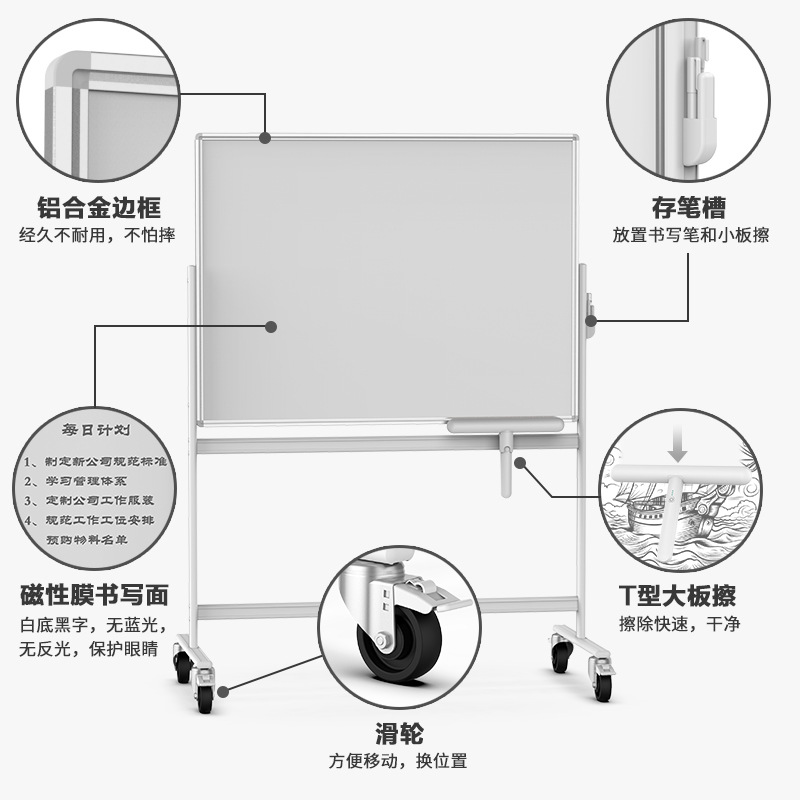 58-inch Nano Microcapsule Magnetic Whiteboard Writing Board Teaching Office Conference Whiteboard Dust-Free Ink-Free with Stand