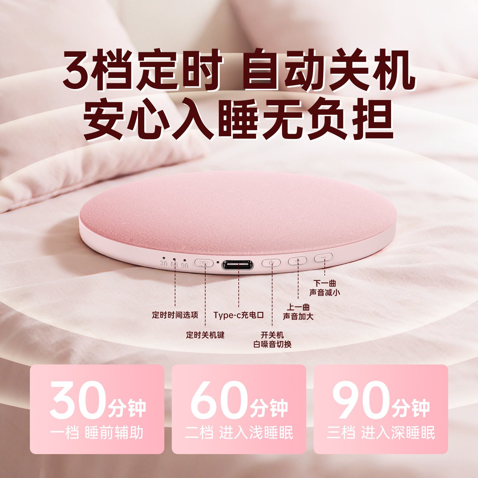 Portable under-pillow sound disc sleep speaker ultra-thin air bone conduction white noise bedside Bluetooth speaker soothing light music
