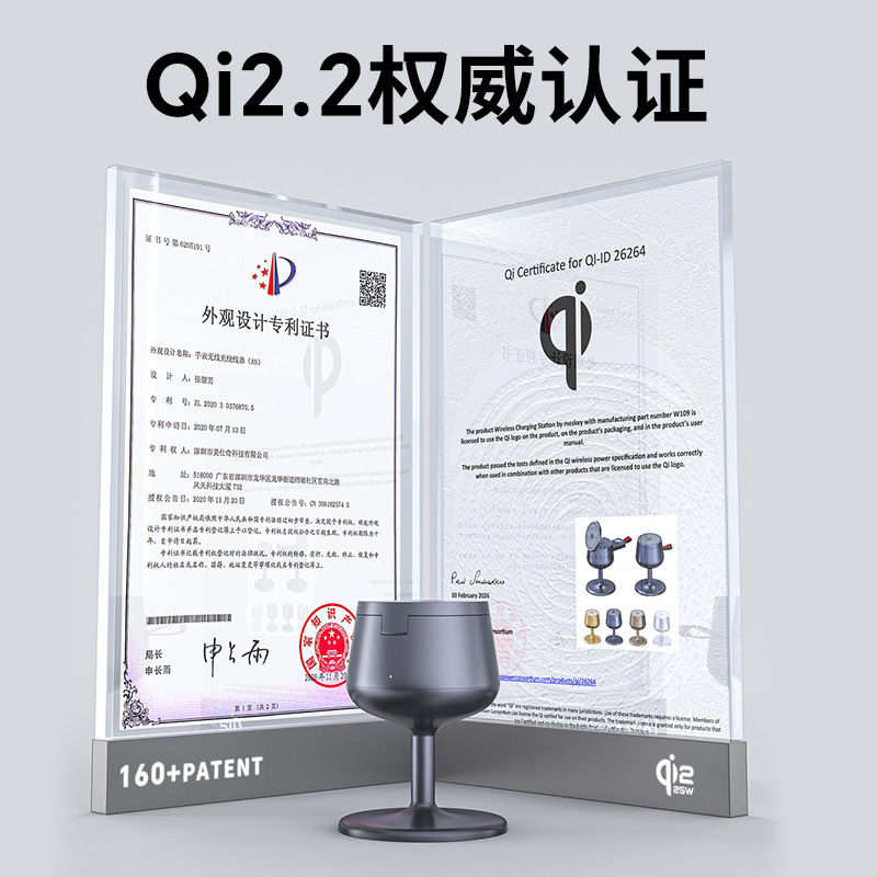 New QI2.2 Fast 25W Wine Glass Magnetic Wireless Charger Compatible with Apple Phone 3-in-1 Wireless Charger