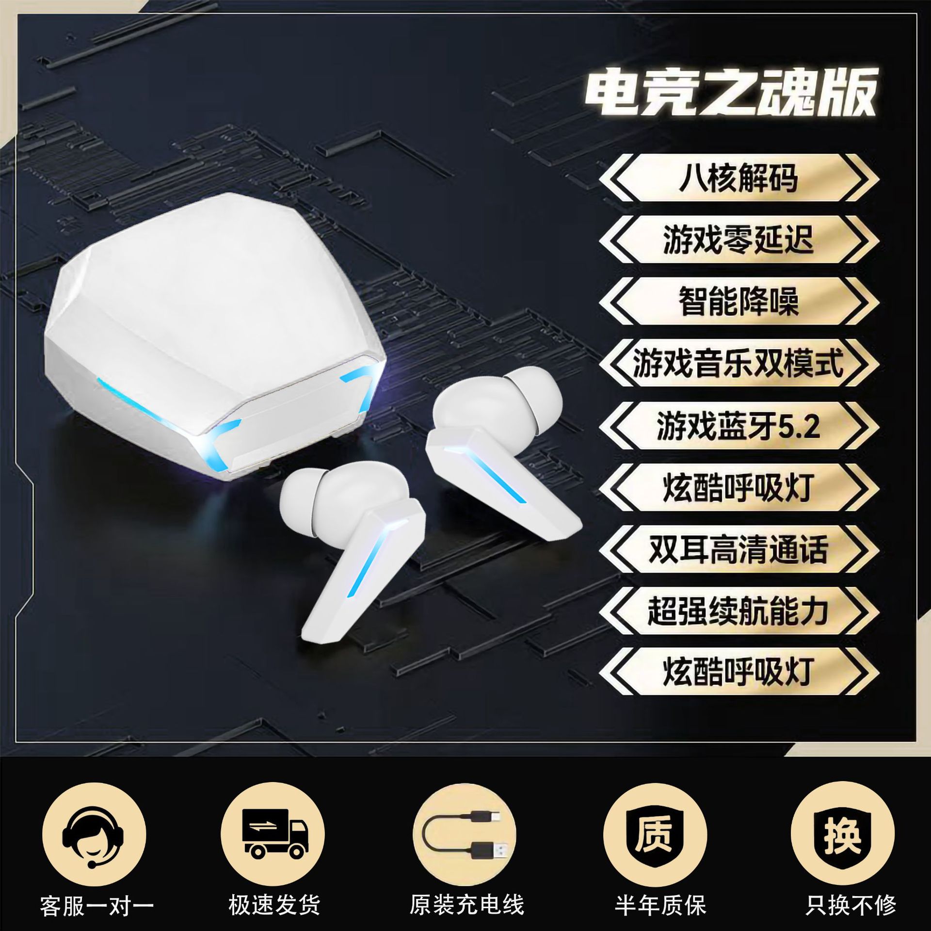 New Private Mold M10 TWS Mini Wireless Bluetooth Earphone Noise Cancelling In-Ear E-Sports Gaming Earphone