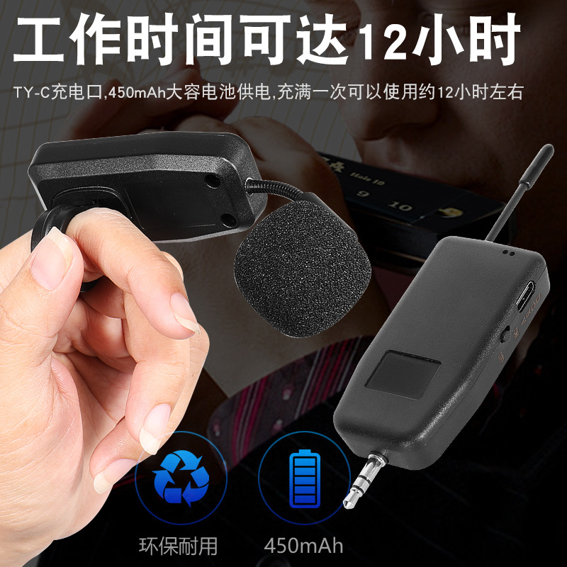 Harmonica Wireless Microphone Flute Xiao Hulusi Pickup Ocarina Harmonica Suona Pickup