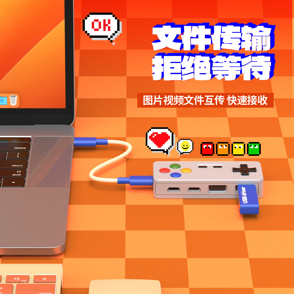 Cartoon Game Hub 4-in-1 Multi-port Expansion Mouse Keyboard U Disk Converter Connector