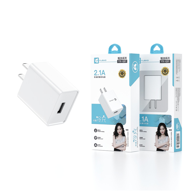 Yugao 3C certified 66W charging head fast charging compatible with Huawei Mate charging set