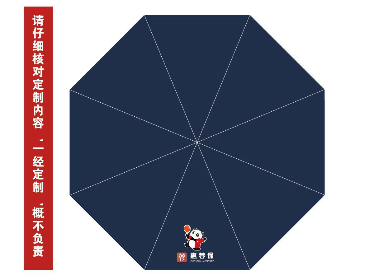 Custom Bear Automatic Sunscreen Umbrella Conference Gift Umbrella Logo Printing Corporate Procurement