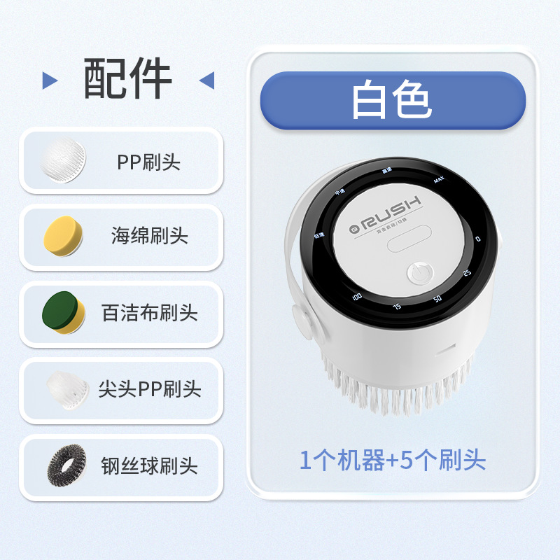 Electric Dishwashing Brush Wireless Handheld Multifunctional Large Area Cleaning Brush for Kitchen Bathroom Multi-use
