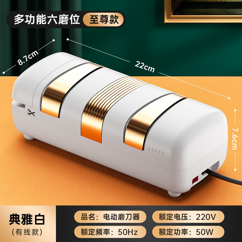 Four-in-one household kitchen knife scissors fast sharpener fully automatic multifunctional diamond electric knife sharpener