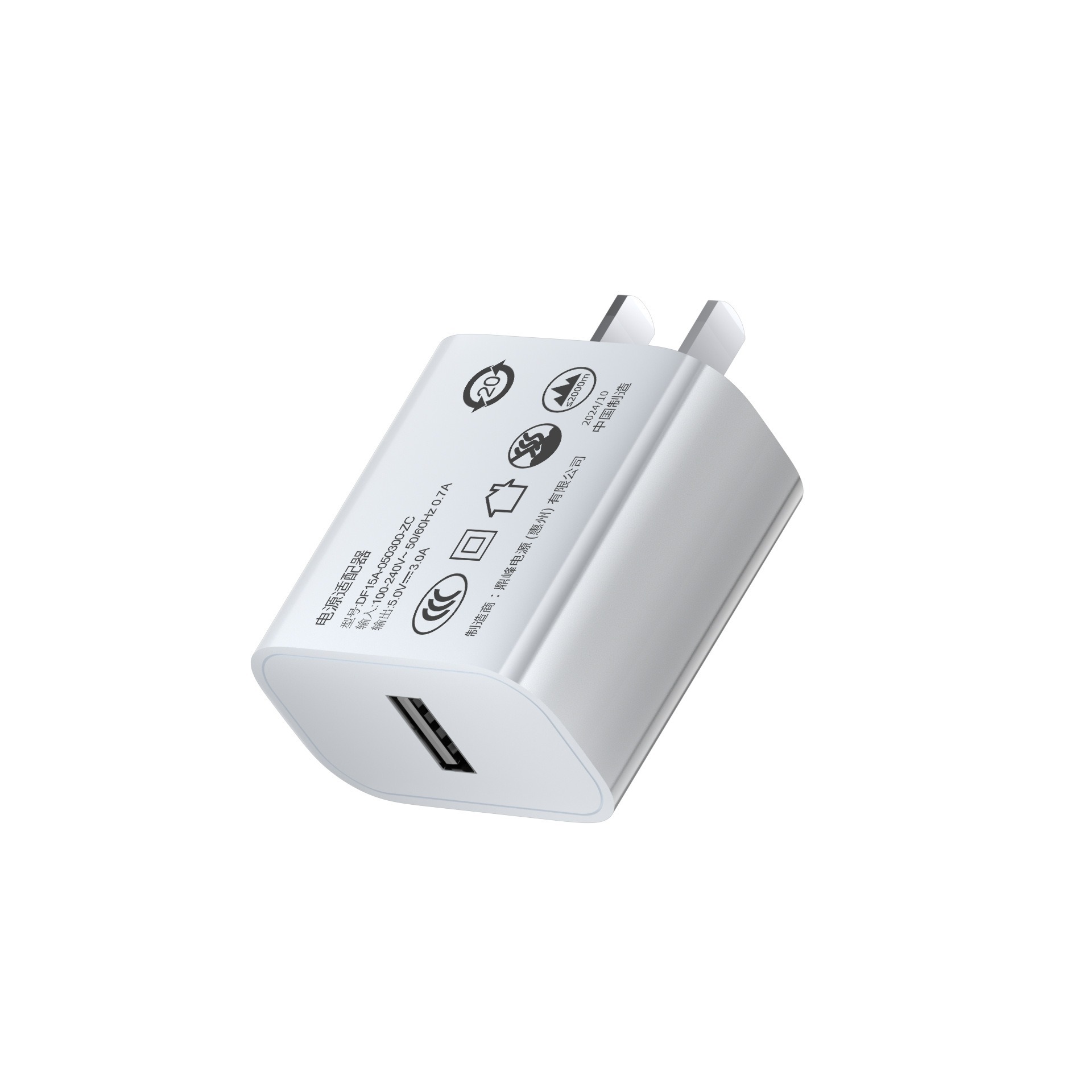 3C certified true 5V3A charger China plug USB charging head LED desk lamp plant lamp beauty instrument power adapter