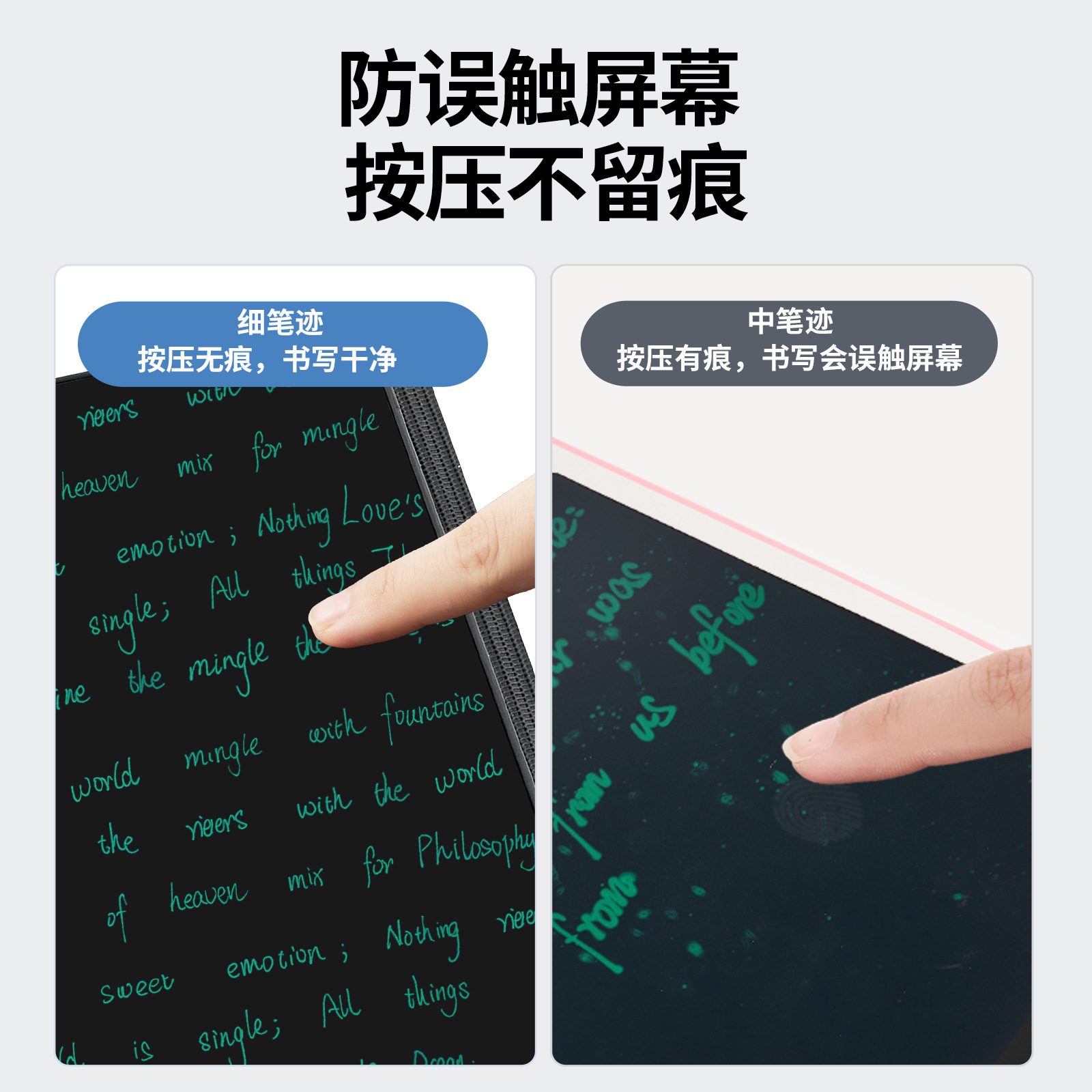Fine pen handwriting board 6.5/9.5/11.5-inch drawing board blackboard student electronic electronic handwriting board