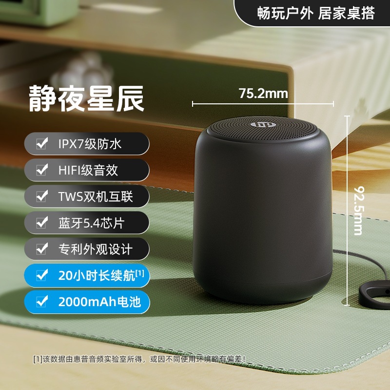 HP-HP-Speaker Bluetooth Speaker High Sound Quality Suitable for Mini Wireless Audio Music Player Birthday Gift