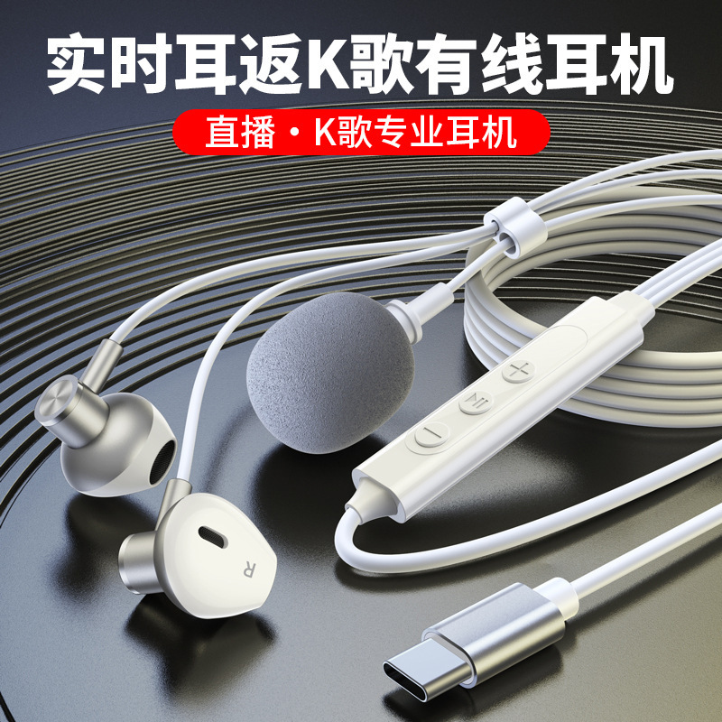 Bluedio Professional KTV Headphones Type-C Wired Ear Return Live Recording Microphone with Sound Card Noise Cancelling In-Ear