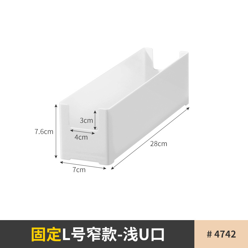 矮浅款-窄款L号-1个