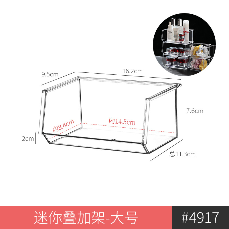 迷你叠加架-大号 1个