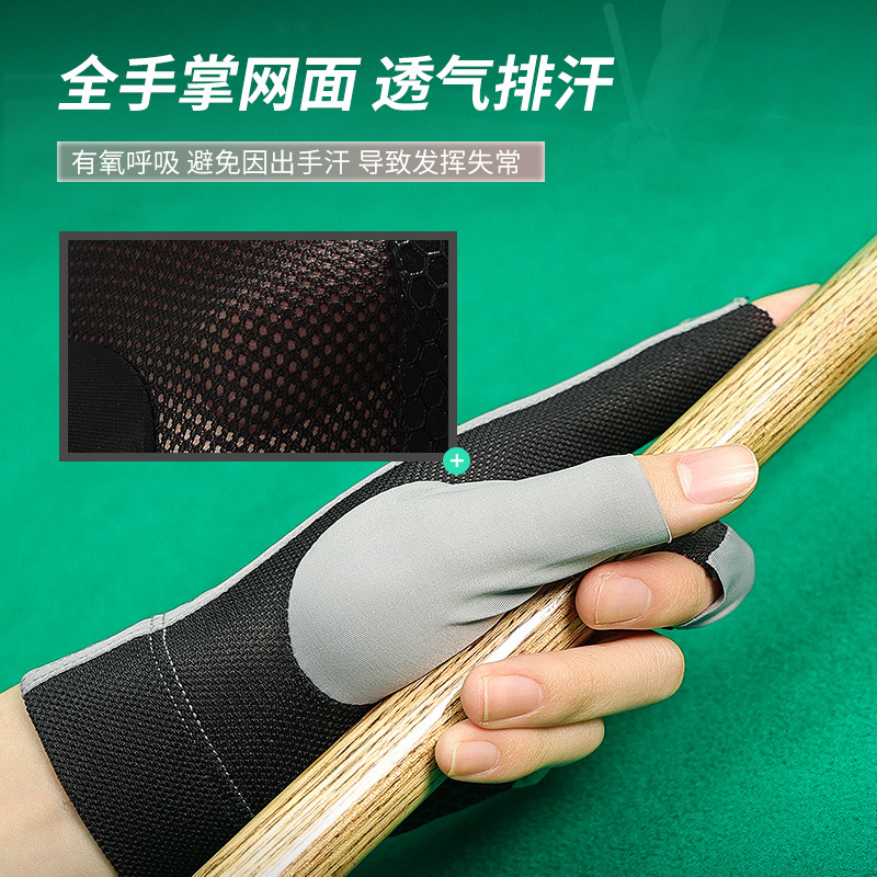 Billiard Gloves Lightweight Breathable Wicking Three Finger Gloves Snooker Table Tennis Anti-slip Gloves Single Pack XG67