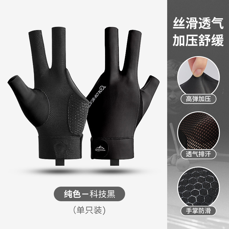 Billiard Gloves Lightweight Breathable Wicking Three Finger Gloves Snooker Table Tennis Anti-slip Gloves Single Pack XG67