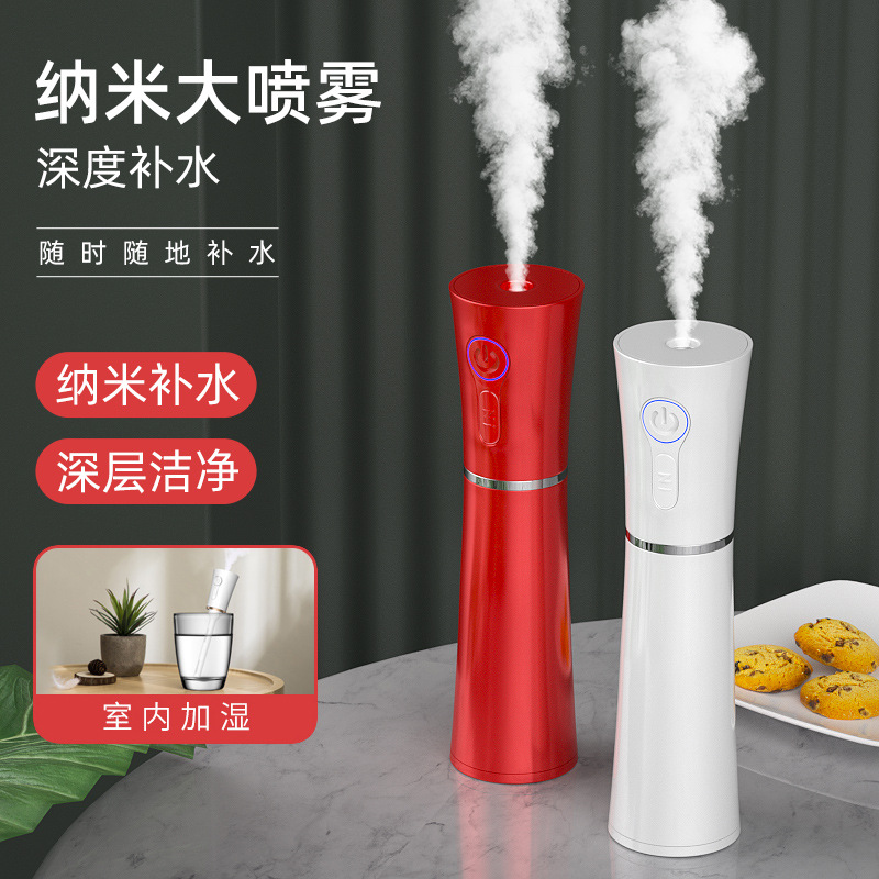 Small Waist Charging Handheld Spray 2-in-1 Humidifier Mini Portable Facial Moisturizing Beauty Device