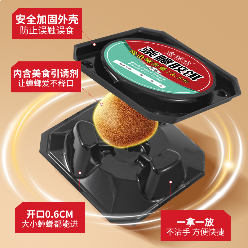 Cockroach Killer Gel Bait Cockroach Medicine Non Whole Nest Capture Sticky Trap Small House End Use Kitchen Insecticide Magic Box