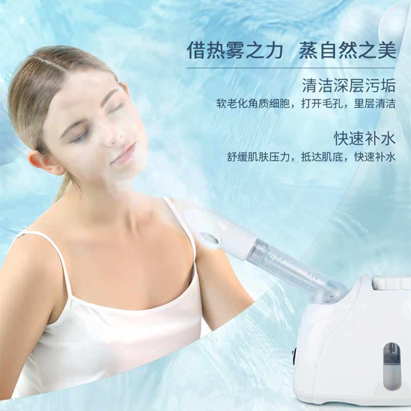 Facial Steamer Nano Moisturizing Device Humidifier Facial Hydrating Sprayer Beauty Steamer Nose Steamer Skin Rejuvenation