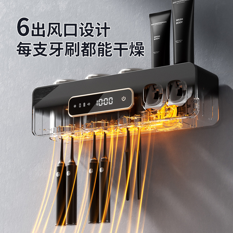 Smart toothbrush head touch-controlled sterilization drying toothbrush holder no-drill wall-mounted sterilizer exclusive supply