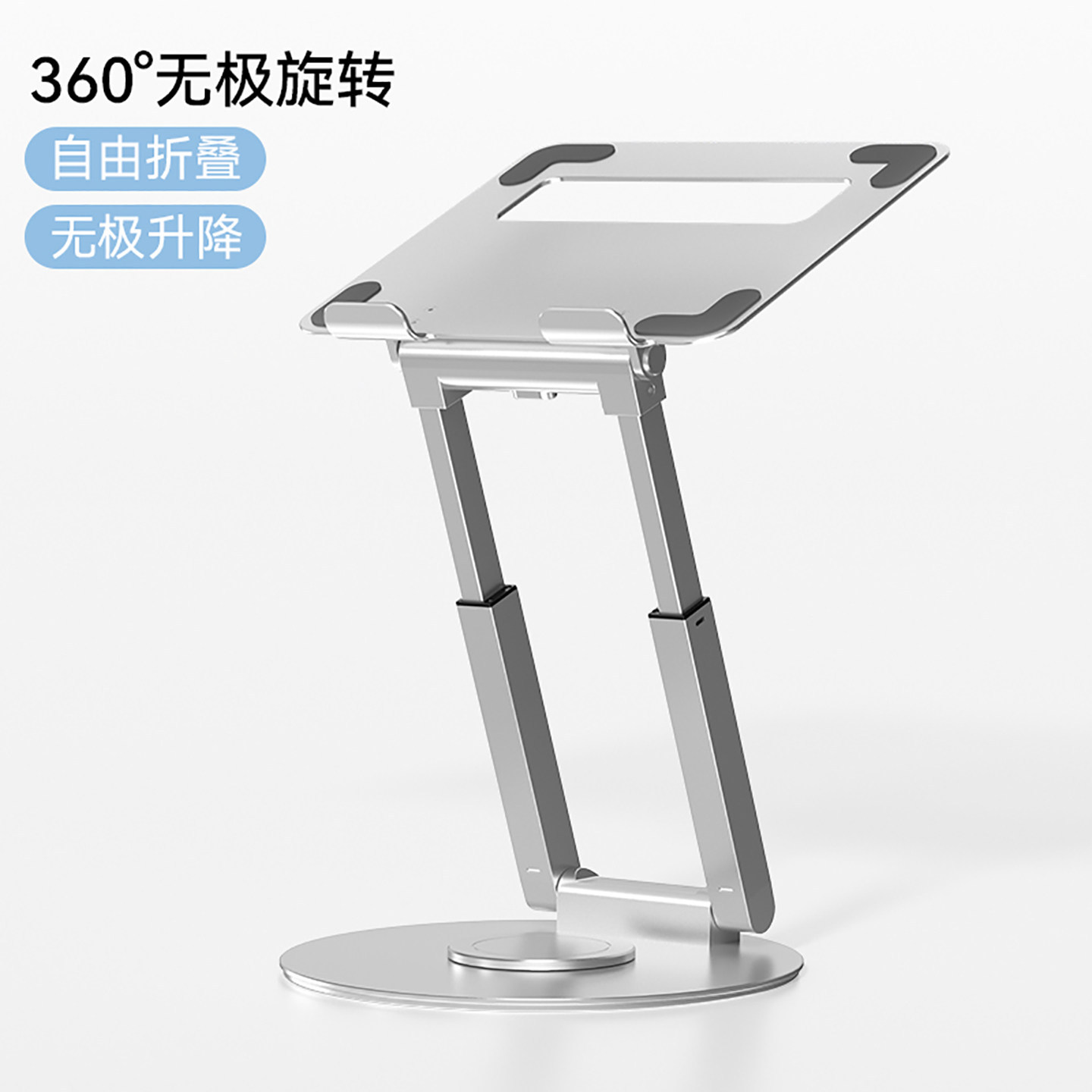 Suspended cooling portable aluminum alloy metal office desktop adjustable lift standing rotatable laptop stand