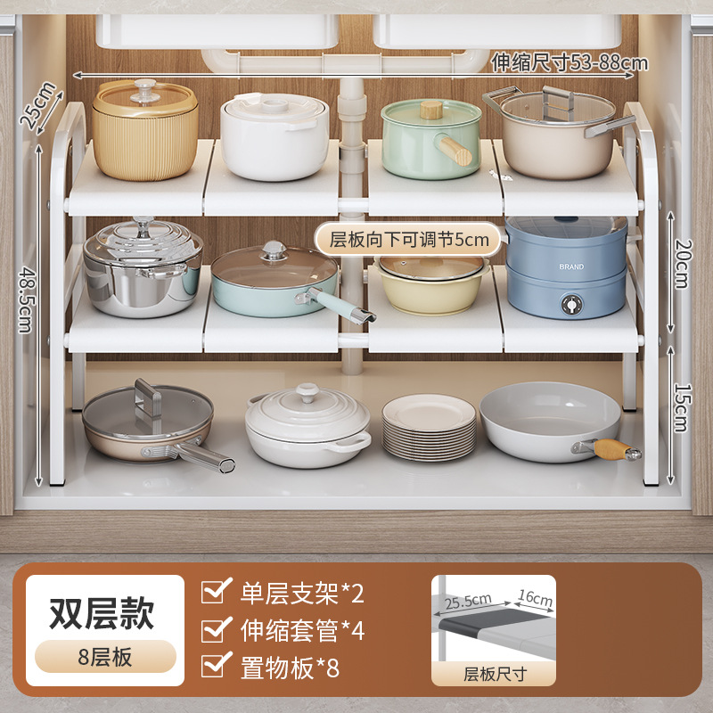 Kitchen telescopic under-sink storage rack cabinet layered rack storage rack multifunctional pot rack storage