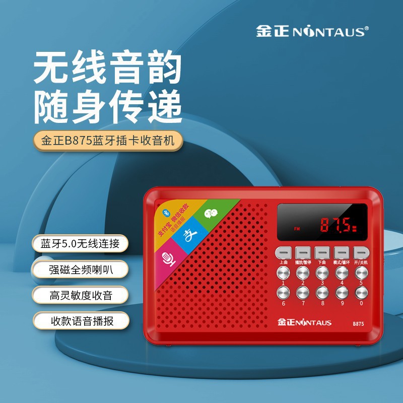 Jin Zheng KK69BT Bluetooth Radio MP3 Elderly Speaker Card-Slot Speaker Portable Music Player