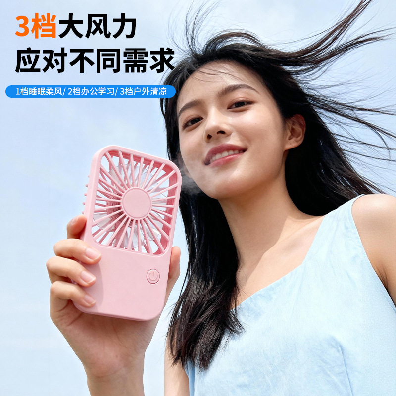 New Outdoor Student Dormitory Desktop Mini Pocket Handheld Portable Fan Support LOGO Printing