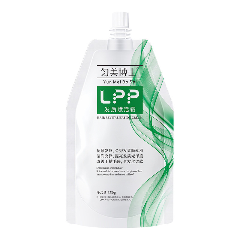[Salon Smooth] LPP Smooth Hair Texture Revitalizing Cream Natural Curly Dry Hair Repair Frizz Smooth Hair Care