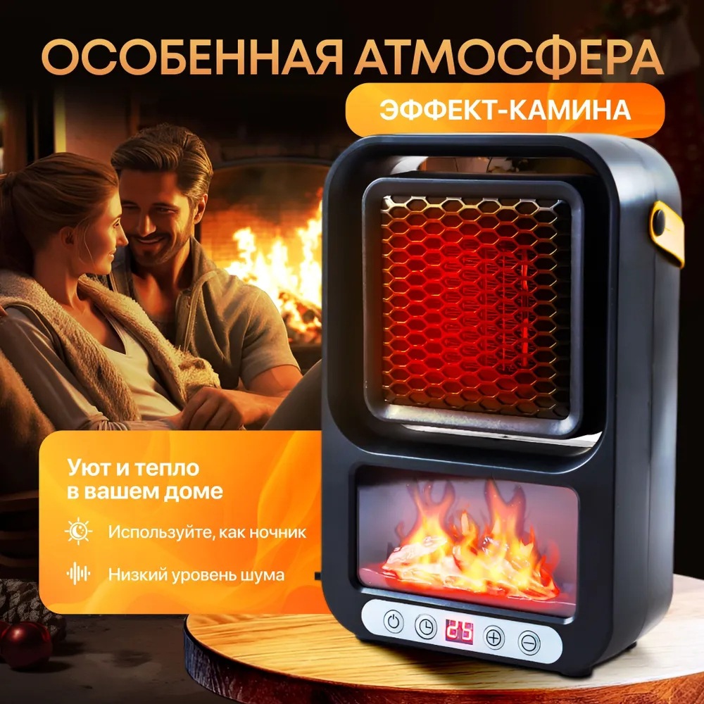 Russia Flame Heater Handheld Desktop Quick Heat Heater Mini Small Household Electric Heat Fan Quick Heat Fan