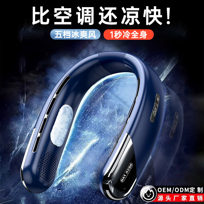 New neck fan bladeless neck lazy fan outdoor sports handheld fan portable small fan