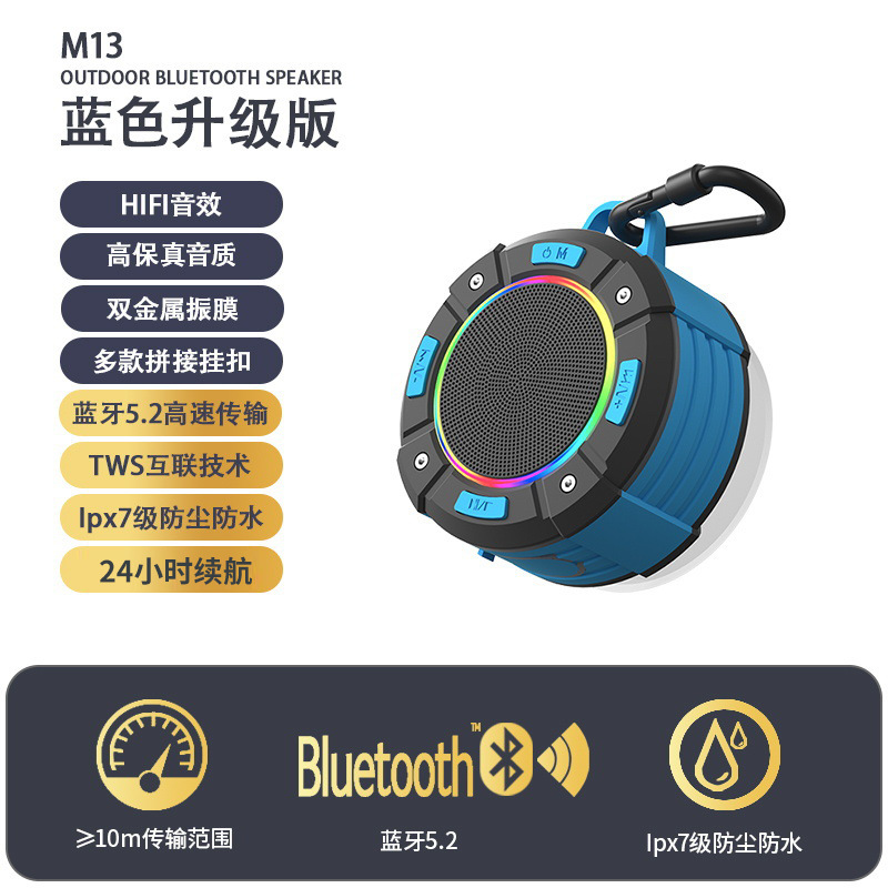 Audience Portable Speaker Outdoor Cycling Waterproof Wireless Dynamic Breathing Light High Power Heavy Bass Subwoofer