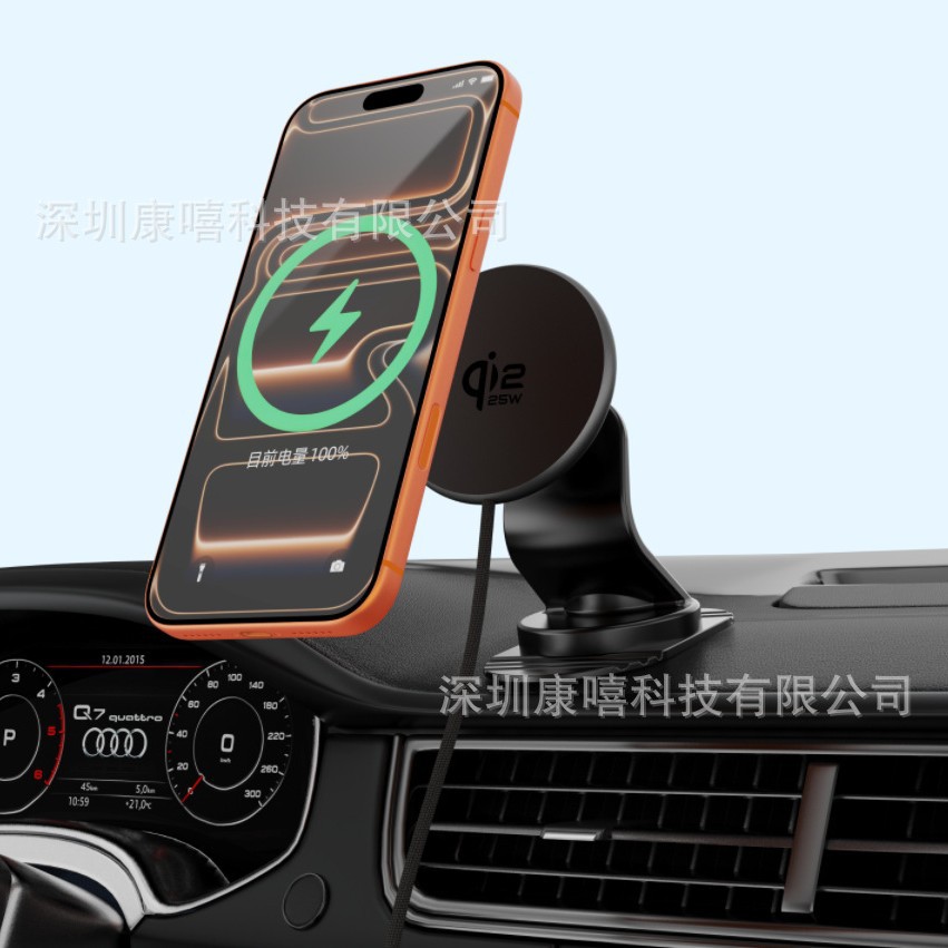 QI2.2 25W Strong Magnetic Car Wireless Charger (Certificate Obtained, Derivative Available)