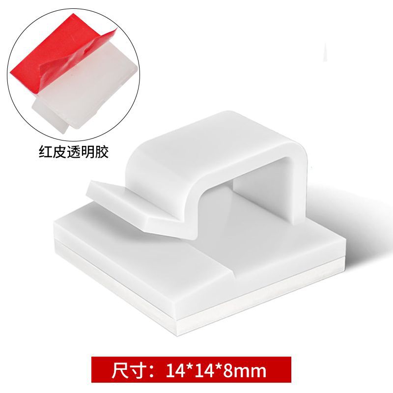 R-Type Transparent Self-Adhesive Cable Clip XK001 Wire Fixing Seat Cable Clamp Car Wire Organizer