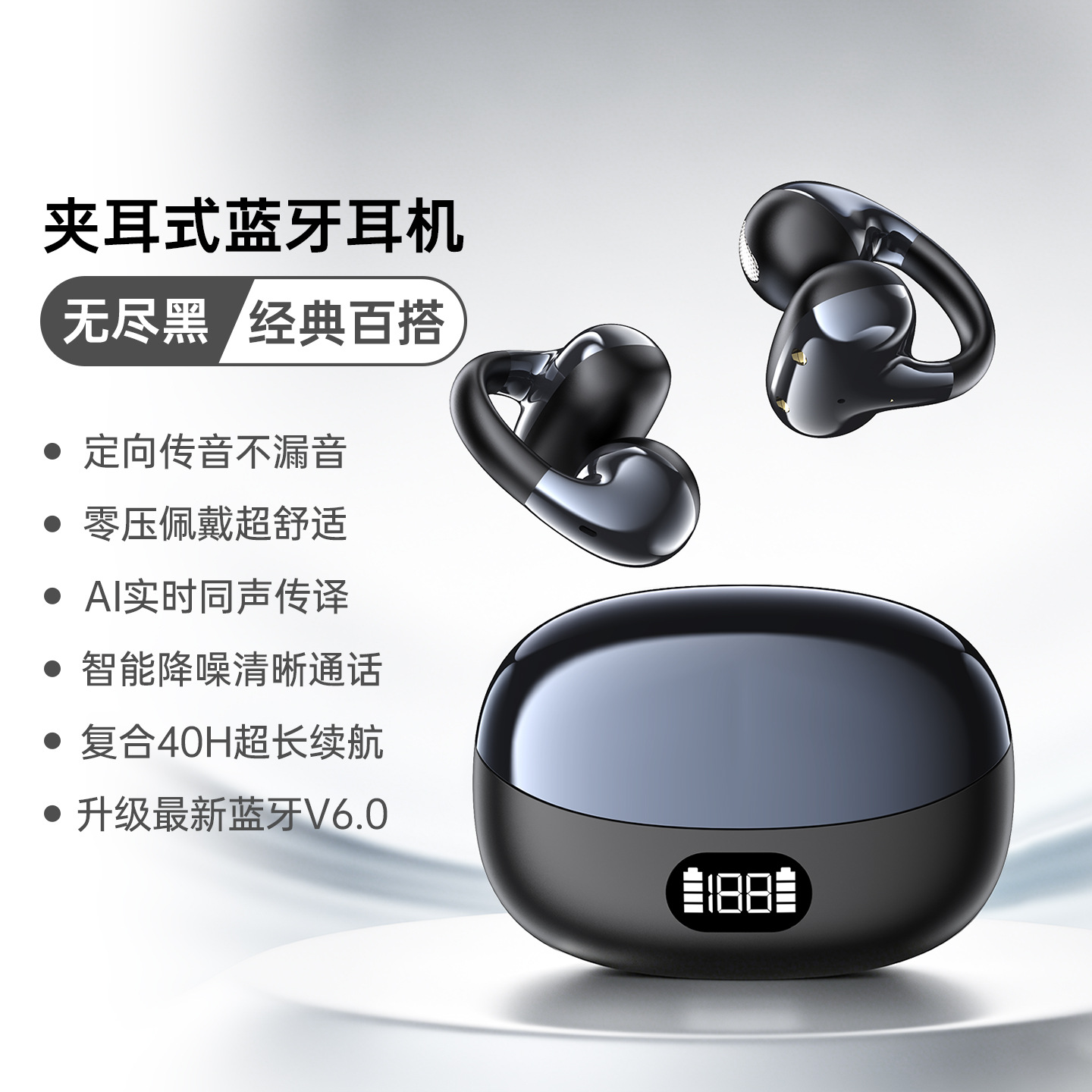 2026 New M91 Ear Clip Bluetooth Headset Open-ear Sports Comfortable for Long Wear Long Battery Life Huaqiangbei