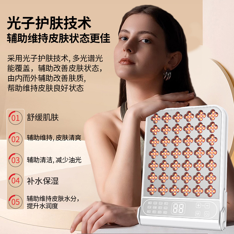 Photon Beauty Device Full Body Usable Spectrometer Red Blue Light Facial Beauty White LED Large Panel Light Skin Care