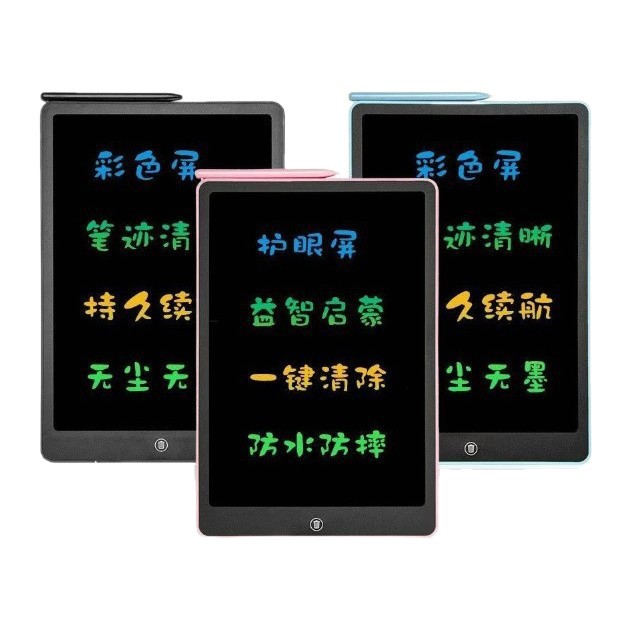 16-inch bright LCD handwriting board color screen one-key clear dust-free inkless graffiti electronic drawing board