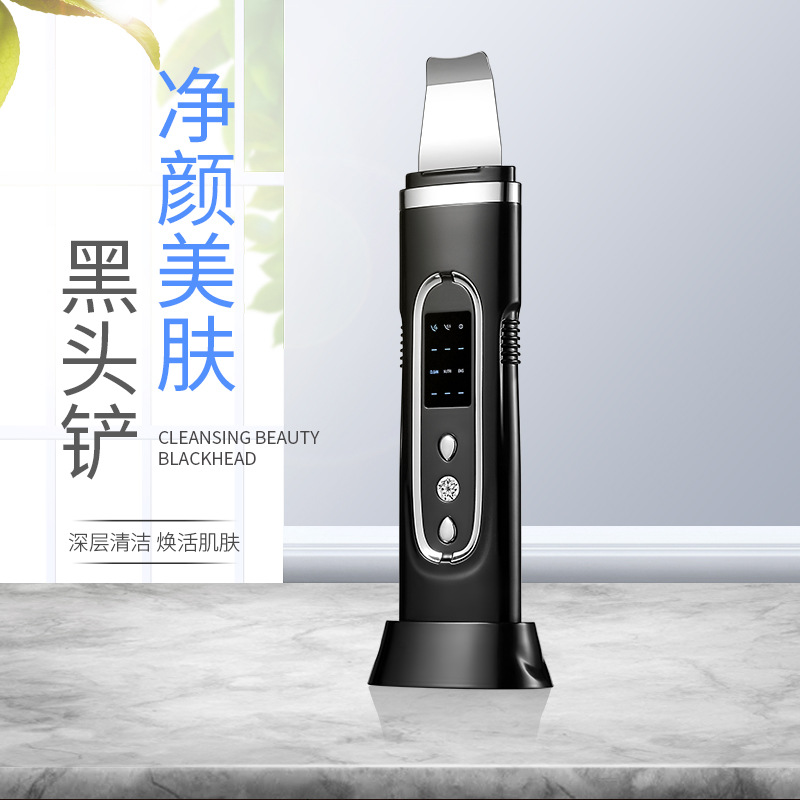 New Blackhead Scraper Ultrasonic Skin Scraper Machine for Face Home Pore Cleansing, Blackhead Removal,导出 Beauty Instrument