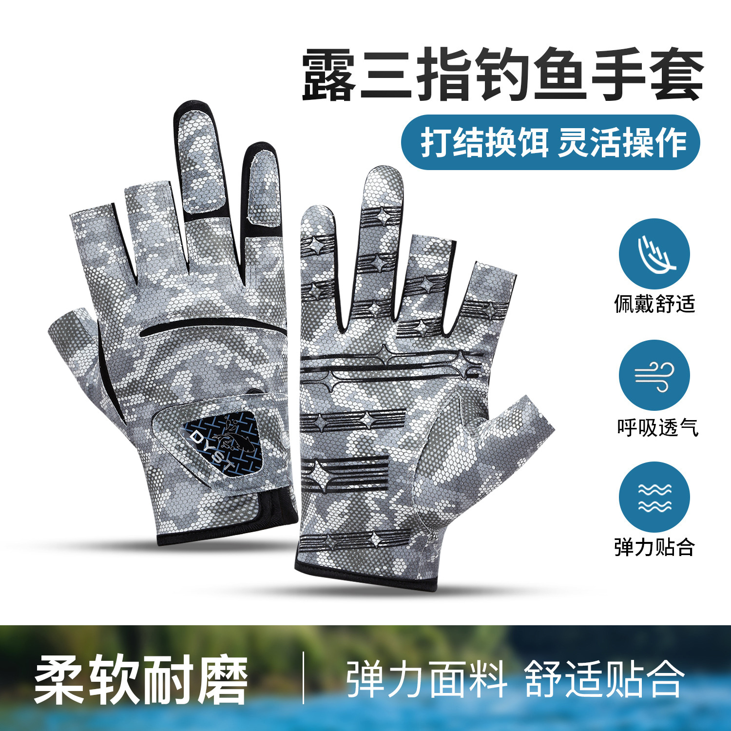 La Xue Li Fishing Gloves for Summer, Three-Finger Exposed Design, Puncture-Resistant, Waterproof, Specialized for Fishing and Lure Fishing, Non-Slip, Wear-Resistant, Outdoor Sun Protection