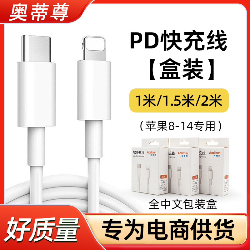20W for Apple Charger 3C Certified PD 30W Phone Charging Head Original Apple Fast Charging Head Set