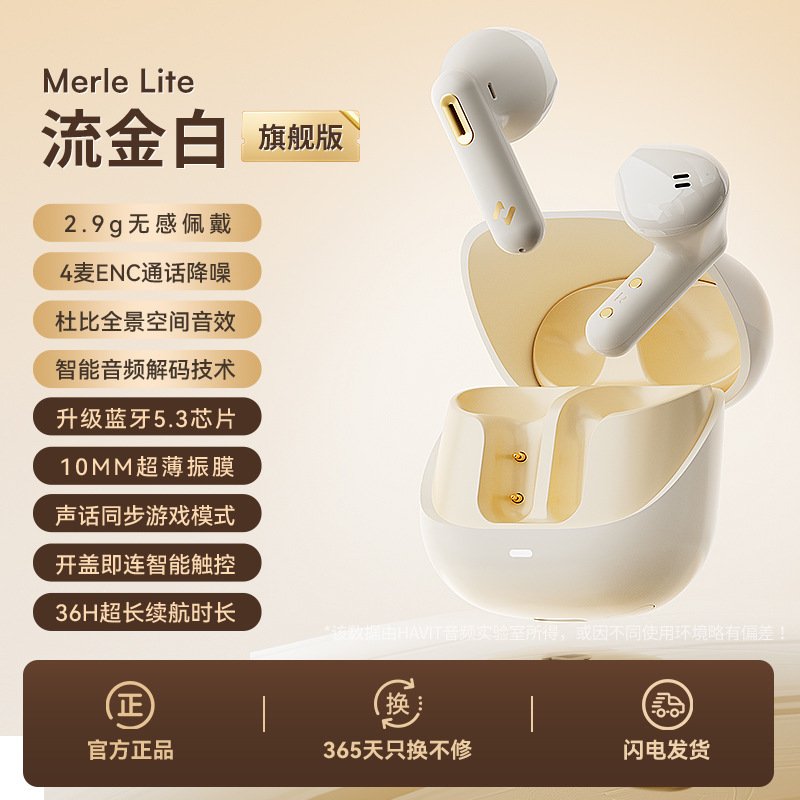 HAVIT Large Capacity Bluetooth Earphones Semi-in-ear Call Noise Cancellation Ultra-long Battery Life Game Low Latency
